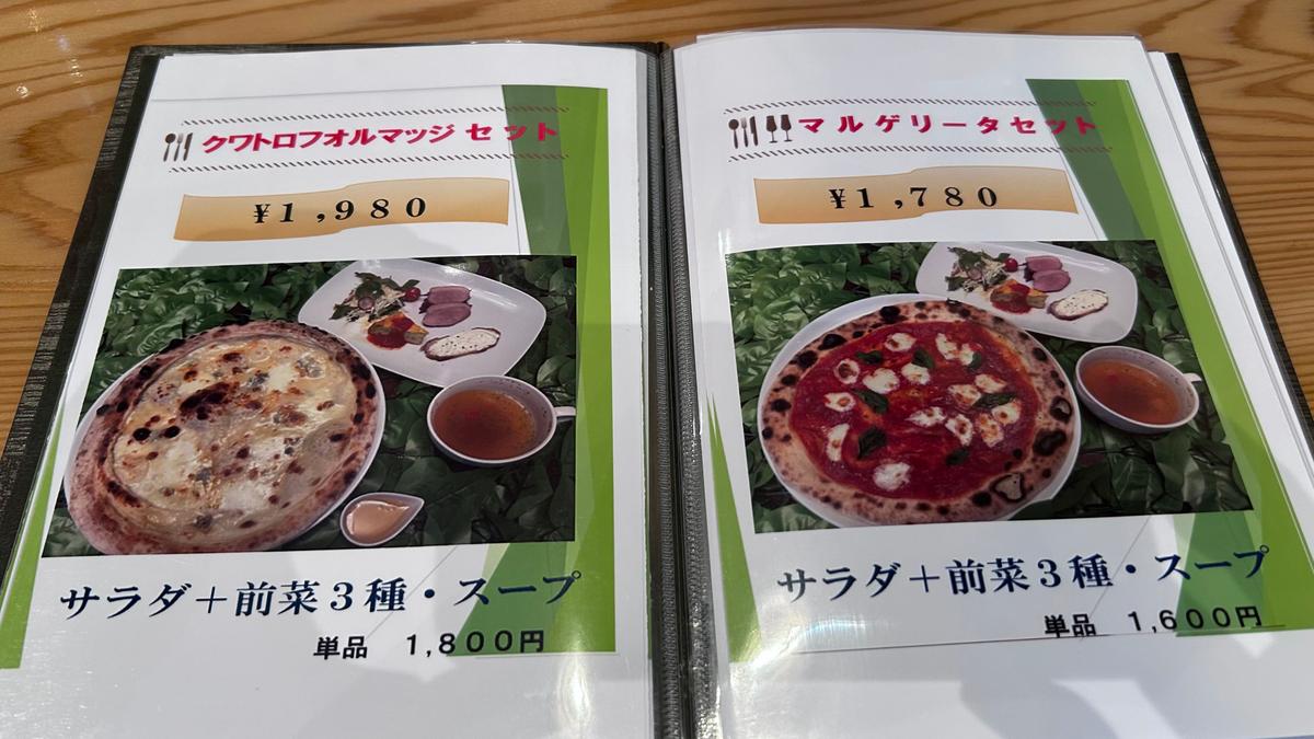 ピザもおいしそう！！