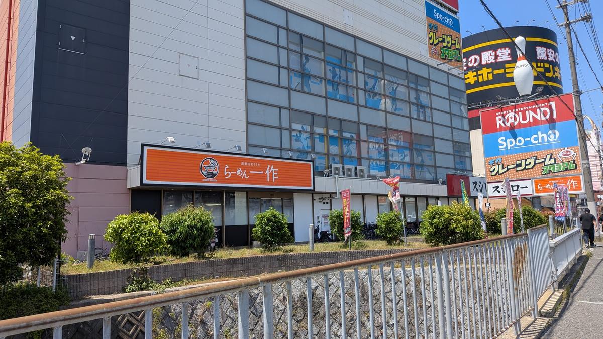 南側からの外観です。今見える方向からは入れません！