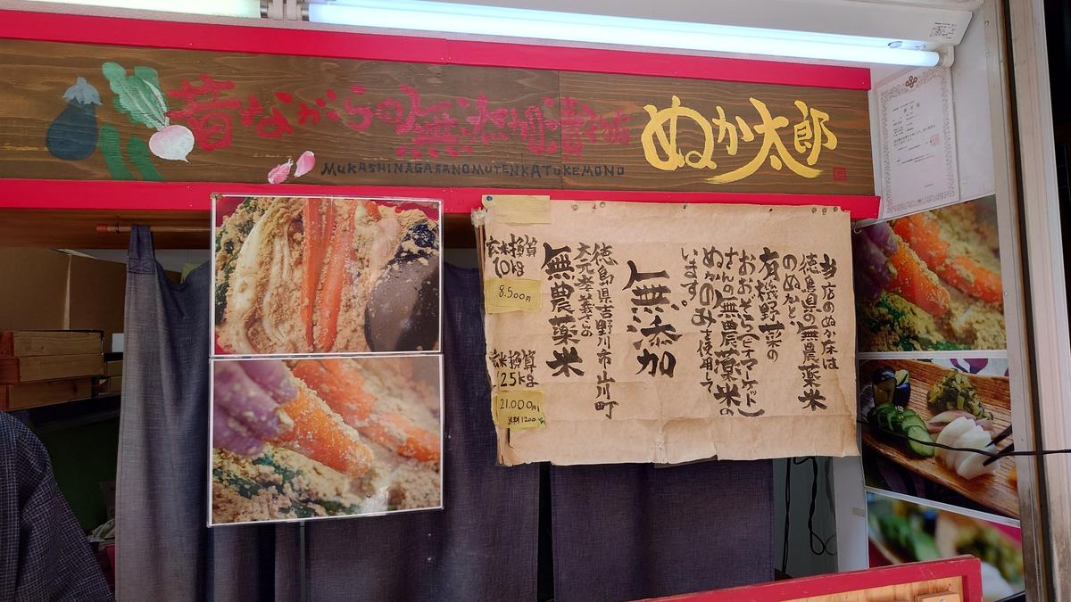 昔ながらの、が伝わる看板