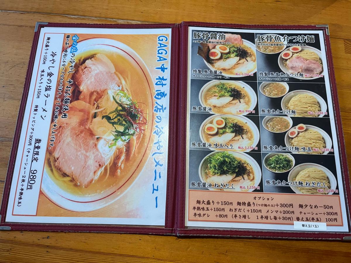 種類が多くて悩む