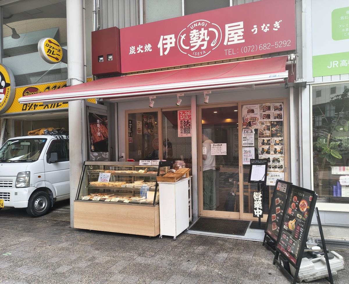 📍アクトアモーレの裏アーケード！阪急百貨店寄りです✨
