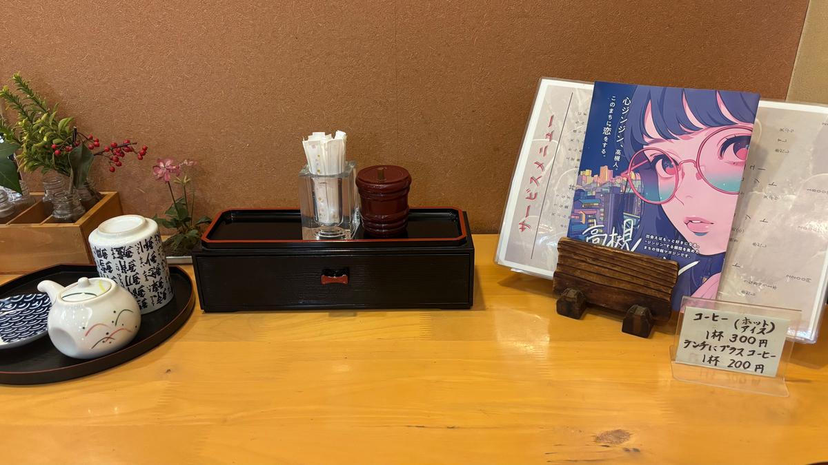 写真には映らなかったけど卓上にポットも置いてくれたのでたくさんお茶を飲む私には嬉しいポイントでした🍵
