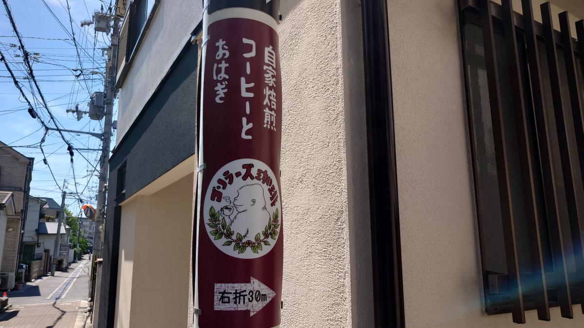電柱に案内があります！