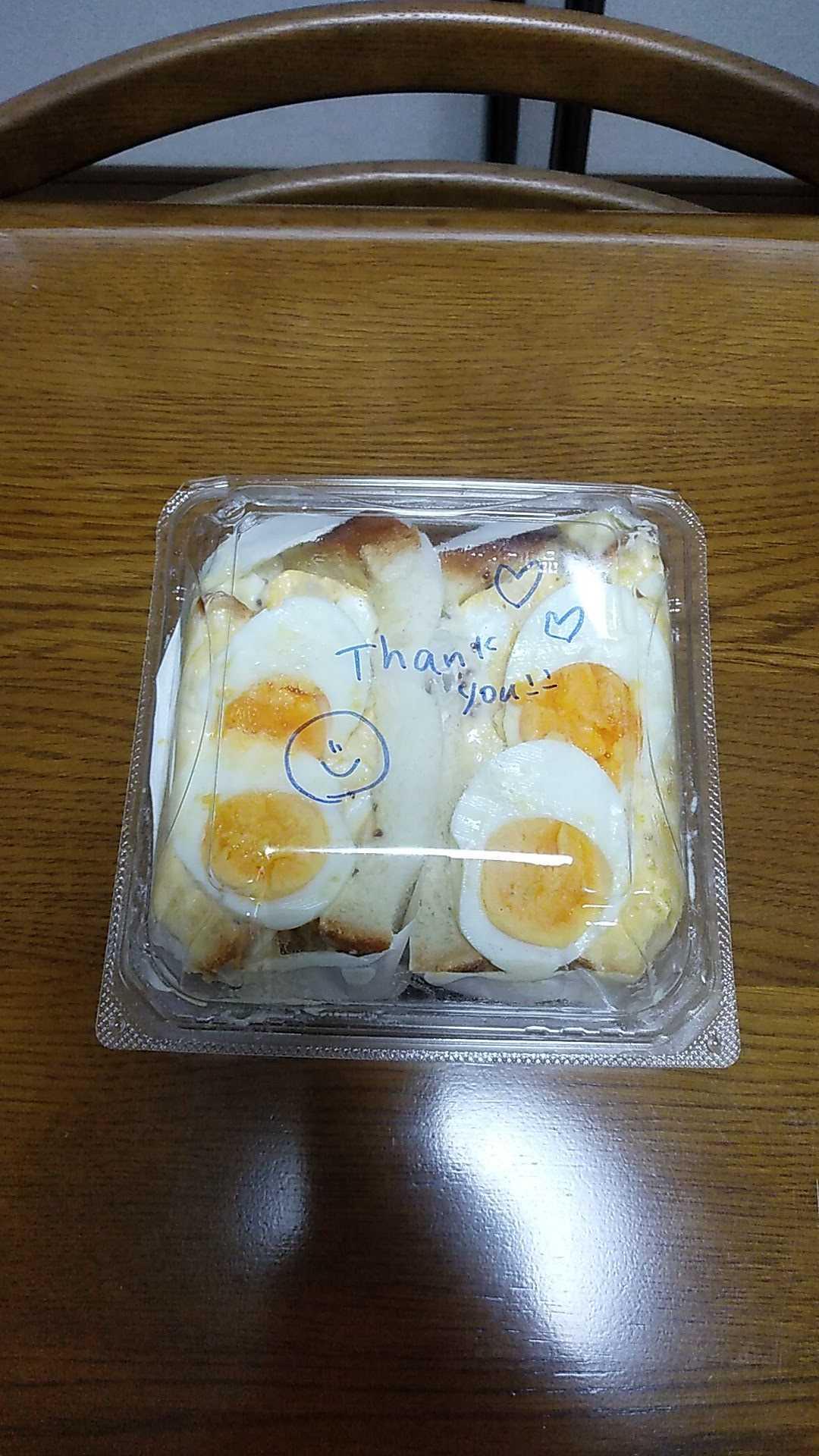 とりぷるたまごサンド