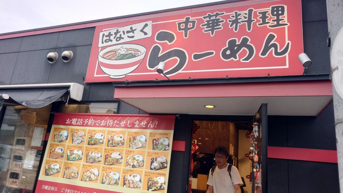 看板はこんな感じ！