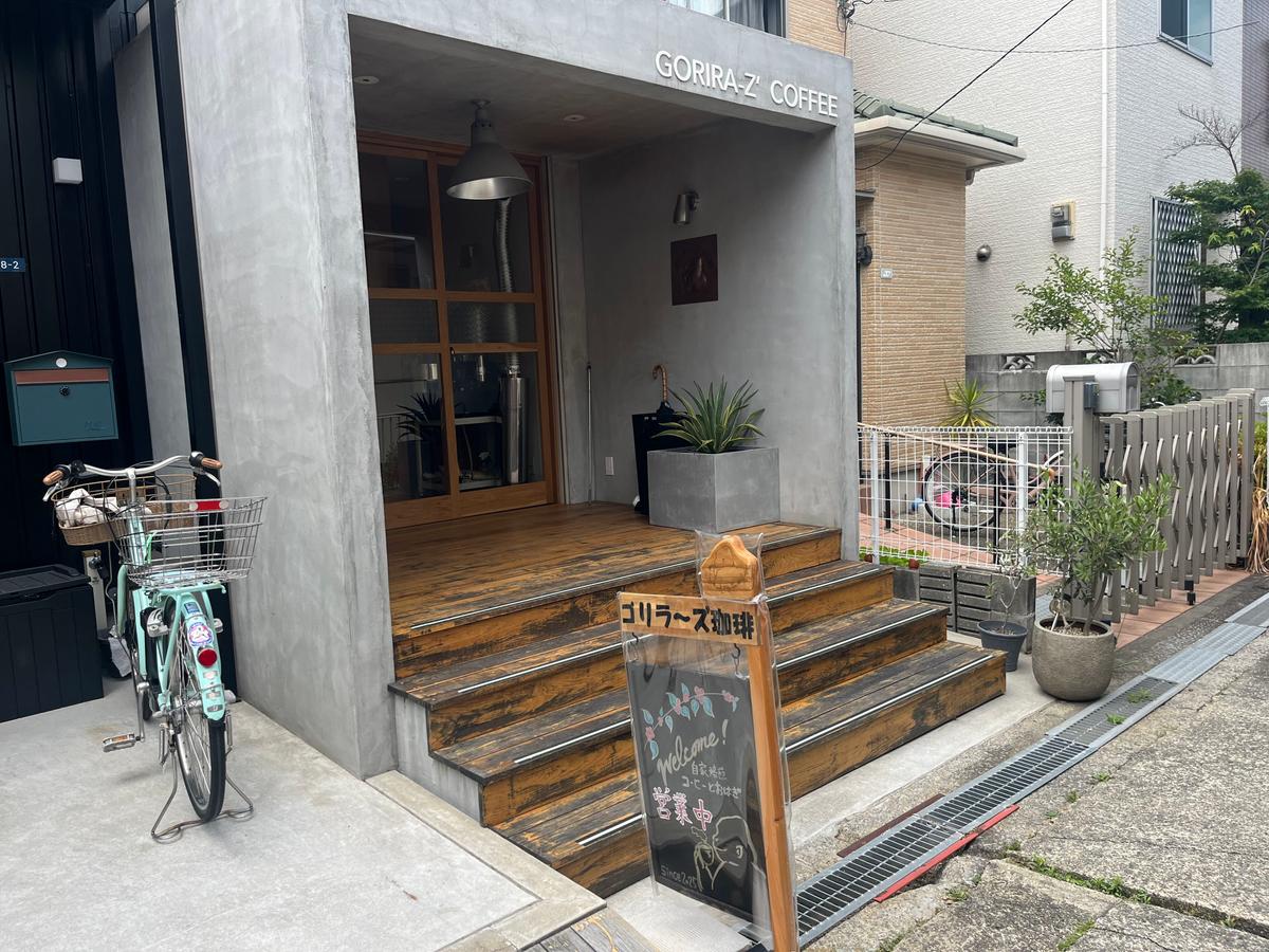 外観。おしゃれ