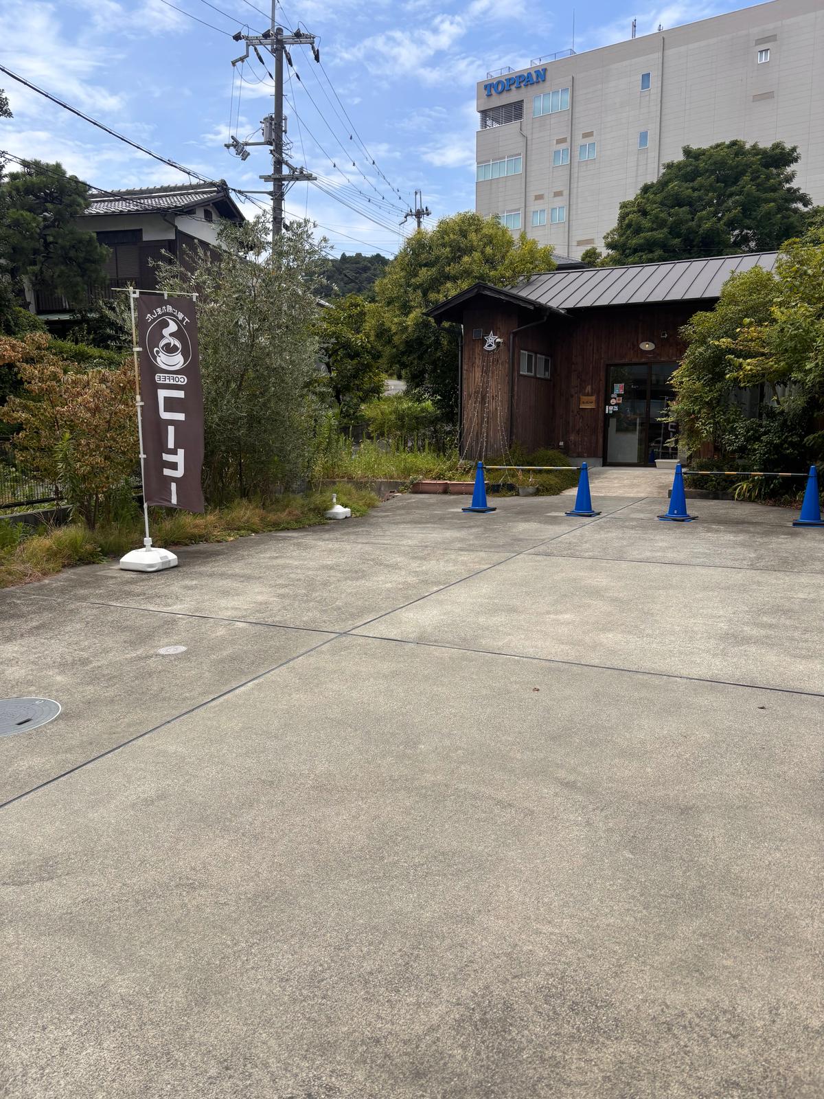 駐車場もありました
