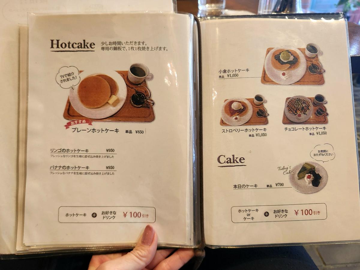 ホットケーキは焼き上がるまで少し待ちます。