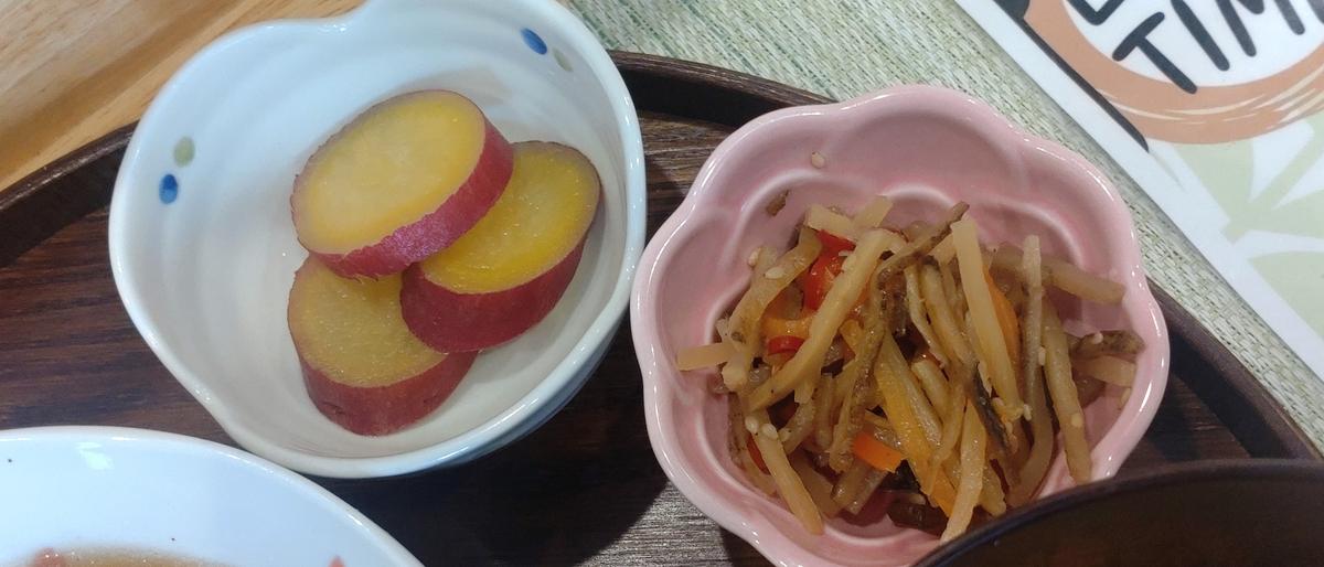 さつまいもの甘露煮ときんぴら