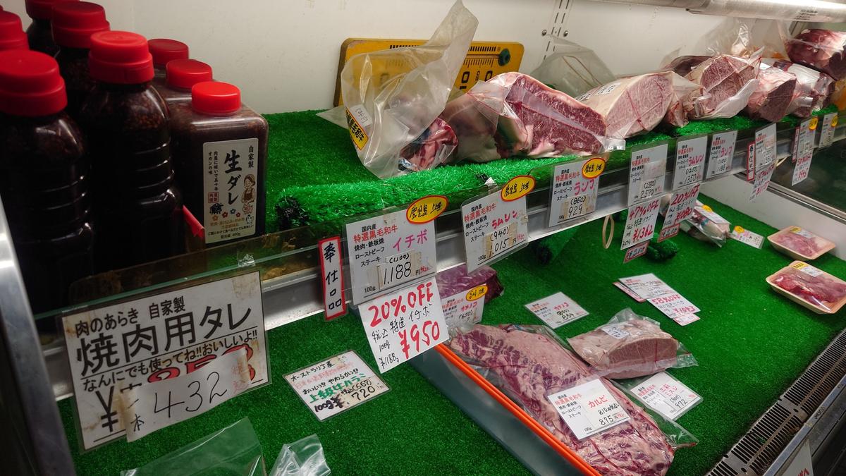 塊肉にビックリ🫨