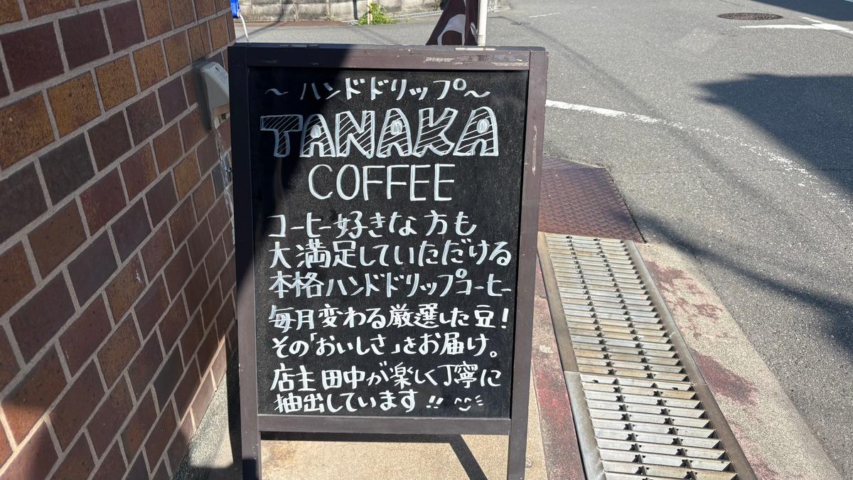 コーヒー好きならぜひいってほしい！