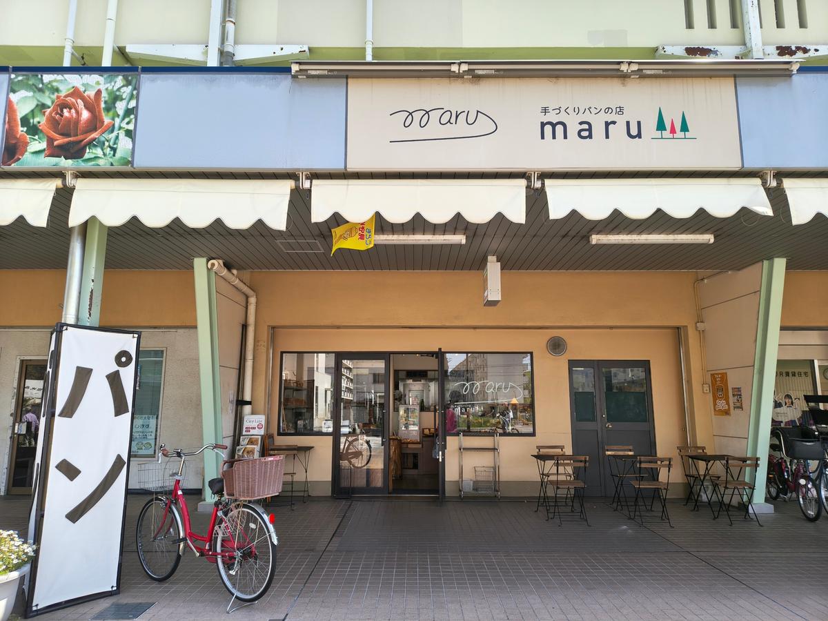 香りにつられたら、「パン」発見❗️