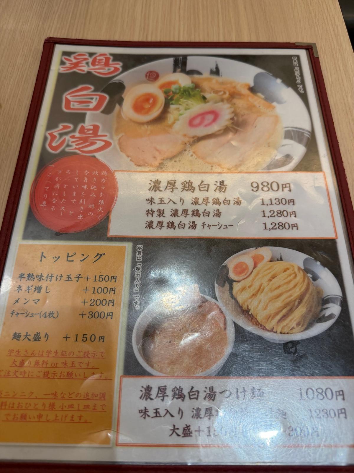 投稿画像
