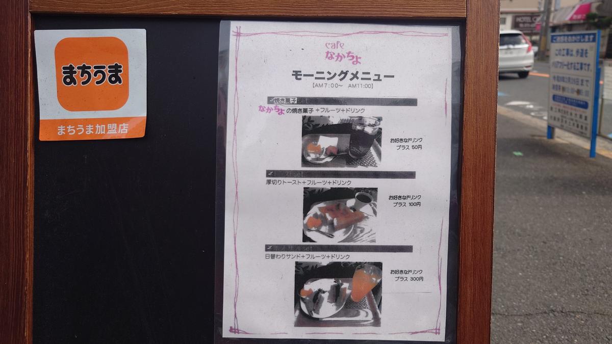 今度はランチに来よう！おばんざいだって🤗