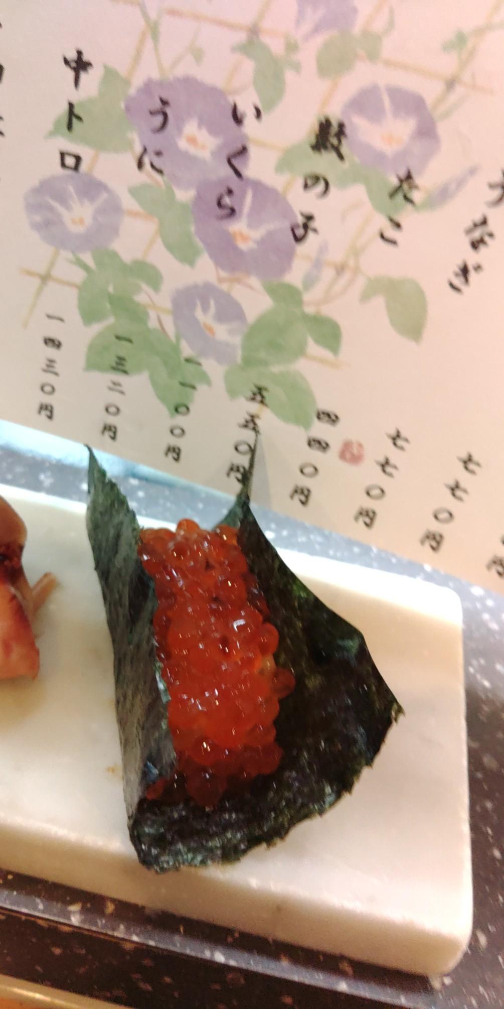 イクラ