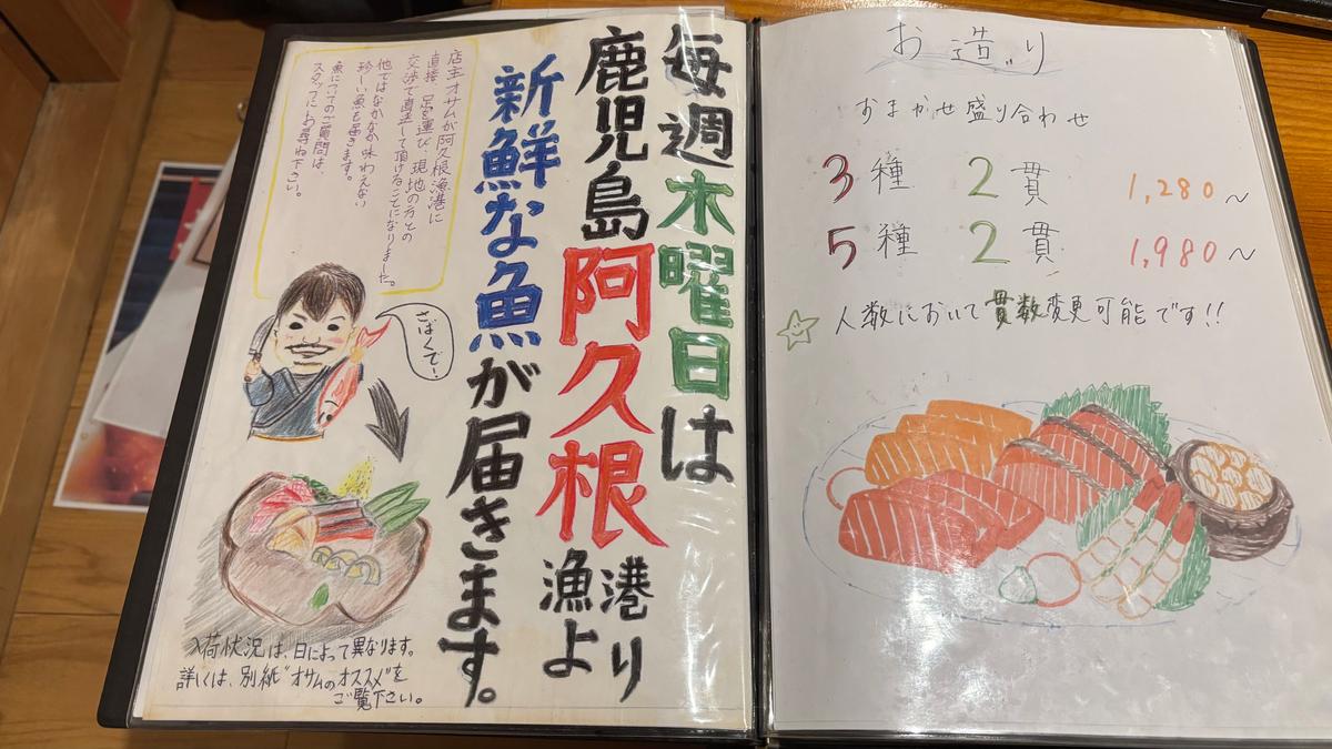 お造りは人数に合わせて作ってくれます！
