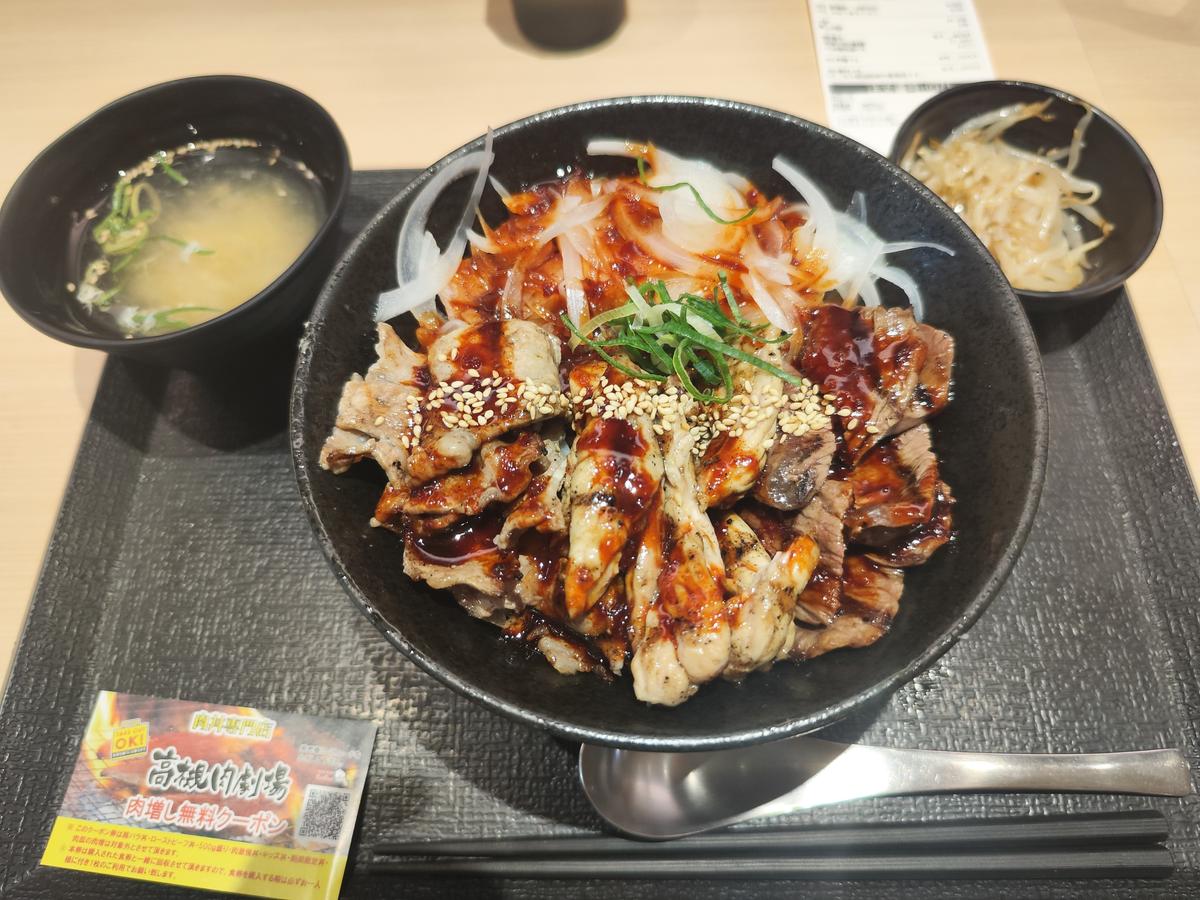 劇場丼（ご飯大盛り、TP:やみつきオニオン）