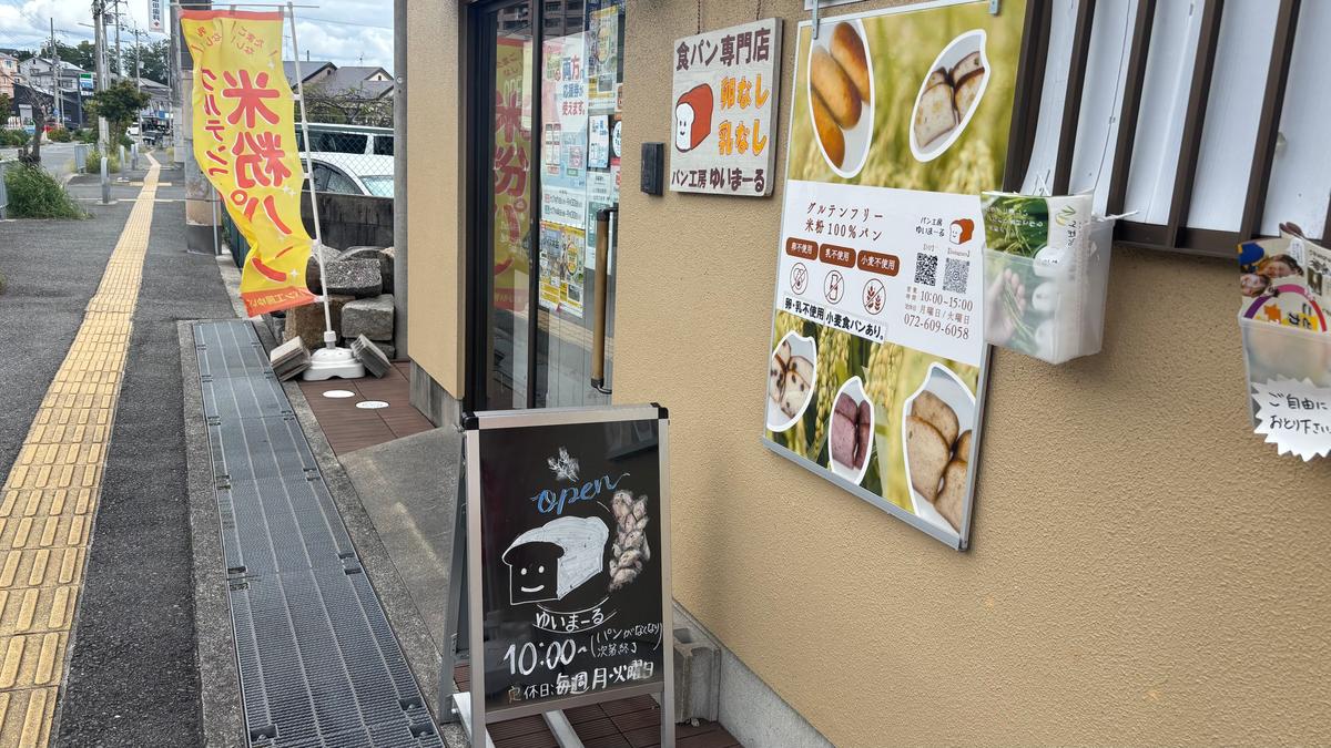 外からはお店の中が見えづらいですが入ってみると優しい雰囲気です！