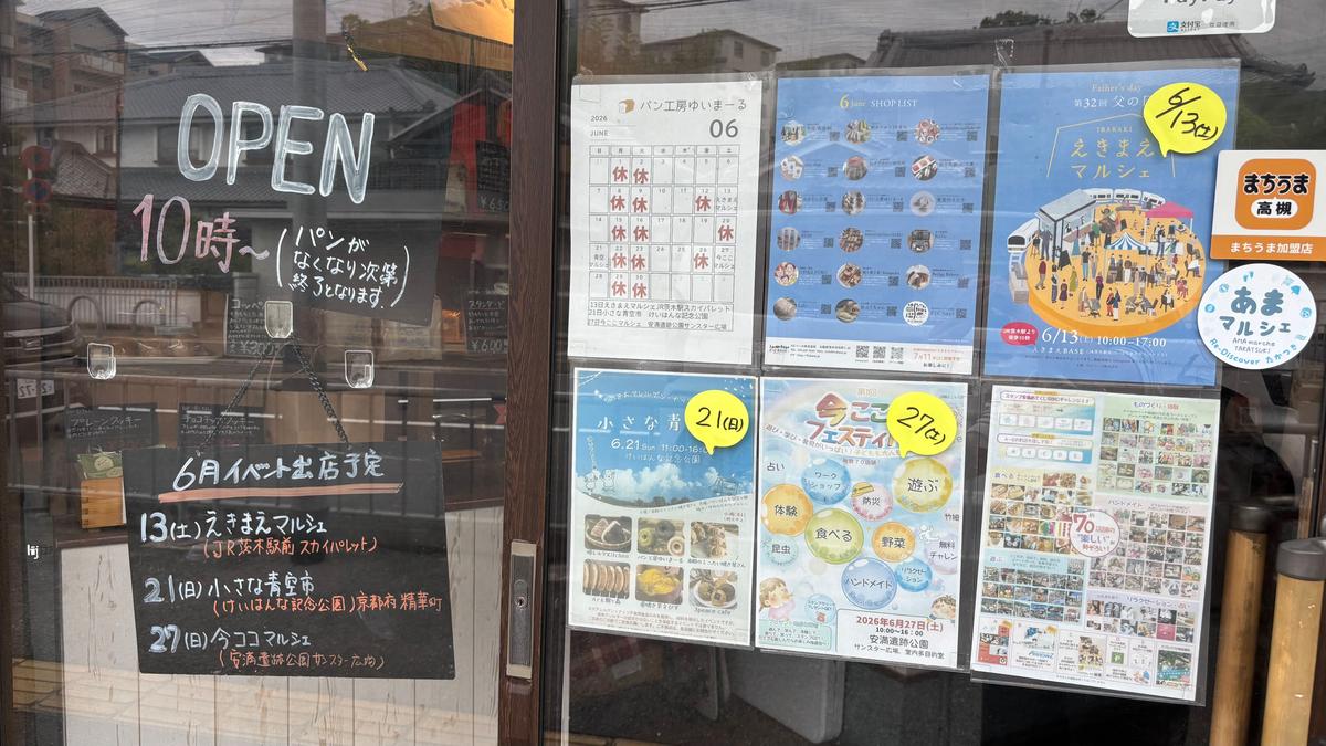 毎月いろんなイベントに参加されてます✨