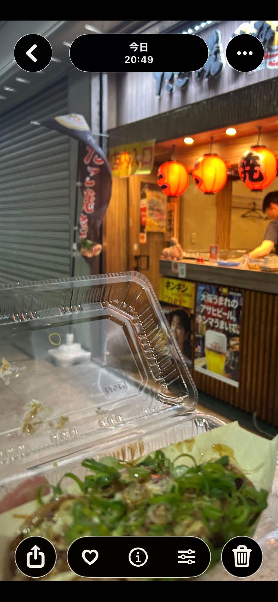 投稿画像