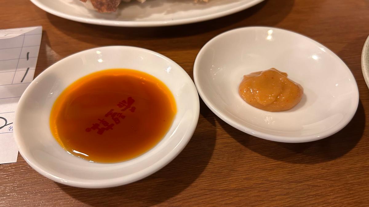 たれは2種類から選べますよ