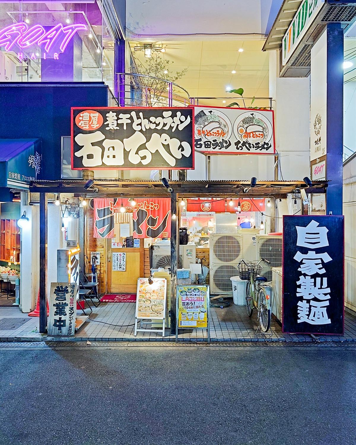 阪急高槻市駅から徒歩5分／JR高槻駅から徒歩6分