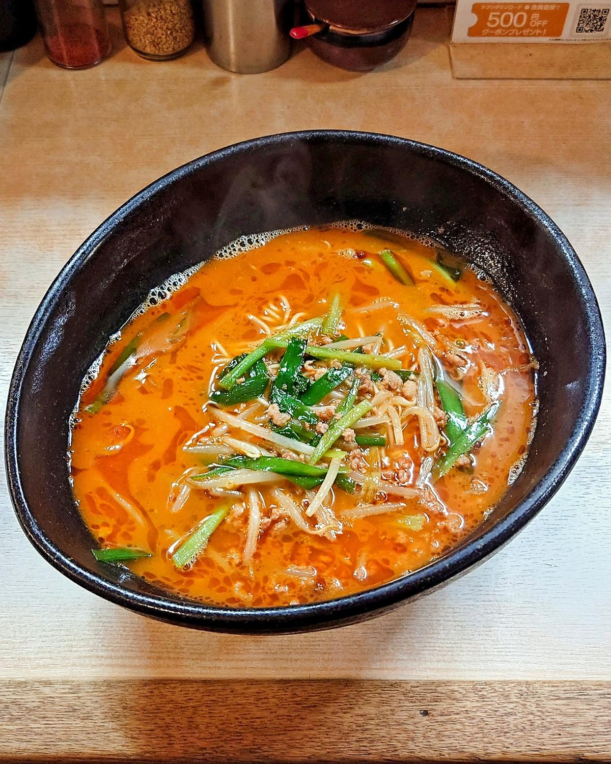 ピリ辛スタミナラーメン [試作]