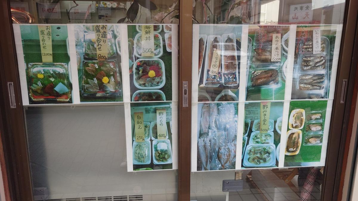 お店の外からもどんなものが売ってるかわかりますね
