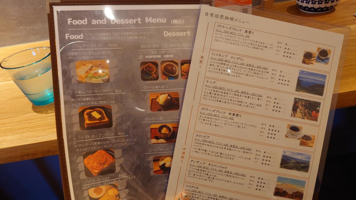 豊富なメニュー！トーストメニュー食べたい😋
