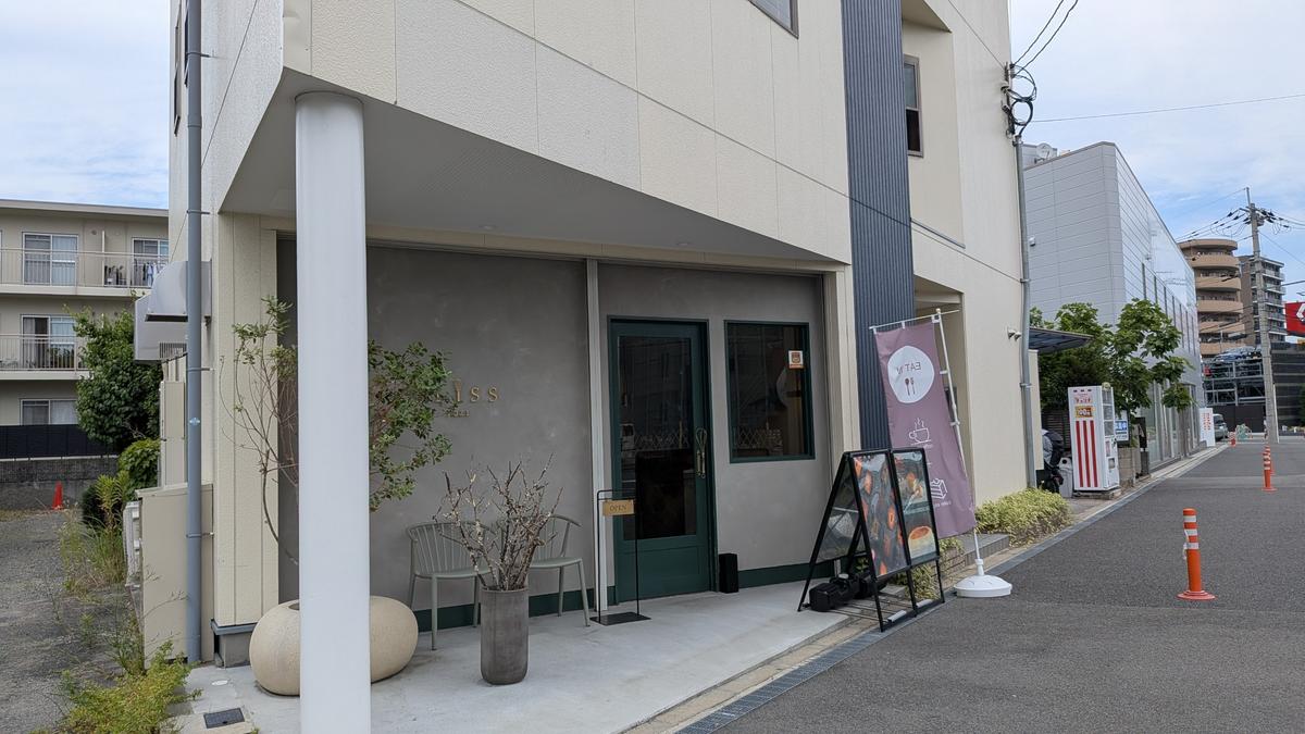 八丁畷側からの外観です