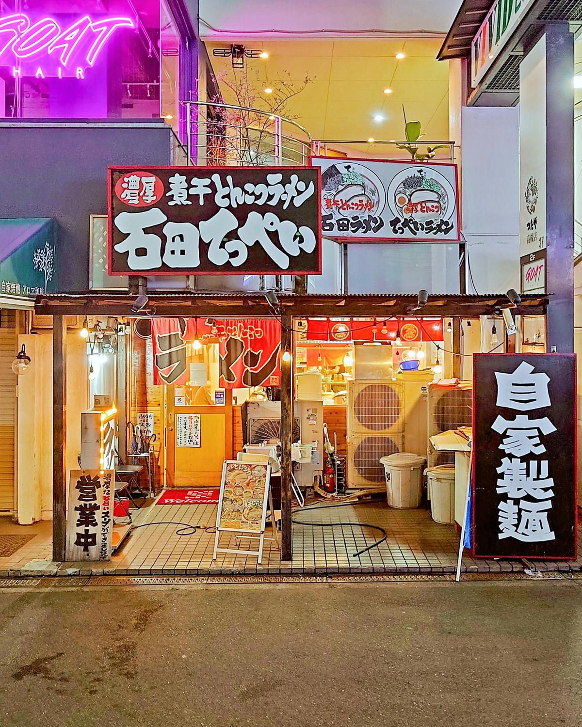 阪急高槻市駅から徒歩5分／JR高槻駅から徒歩6分
