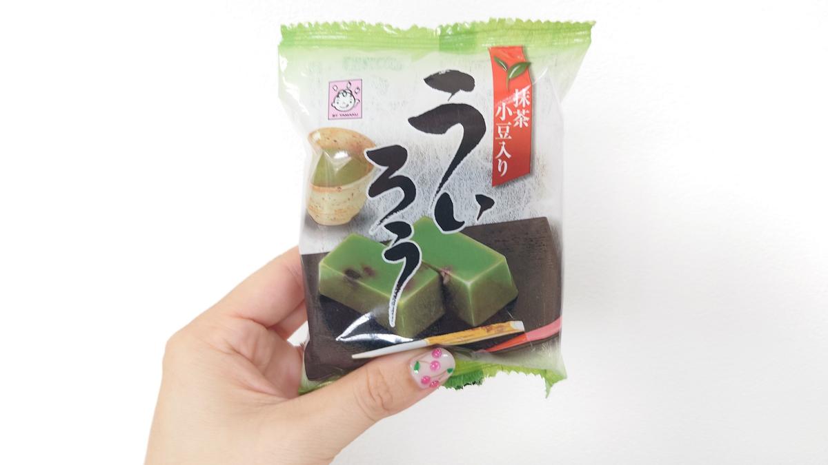 ういろう好きなもんでひょいと買ったらメチャ美味しかった😂