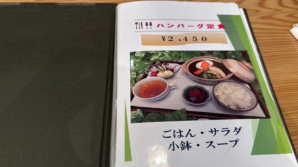 次回はランチもいただきたい！