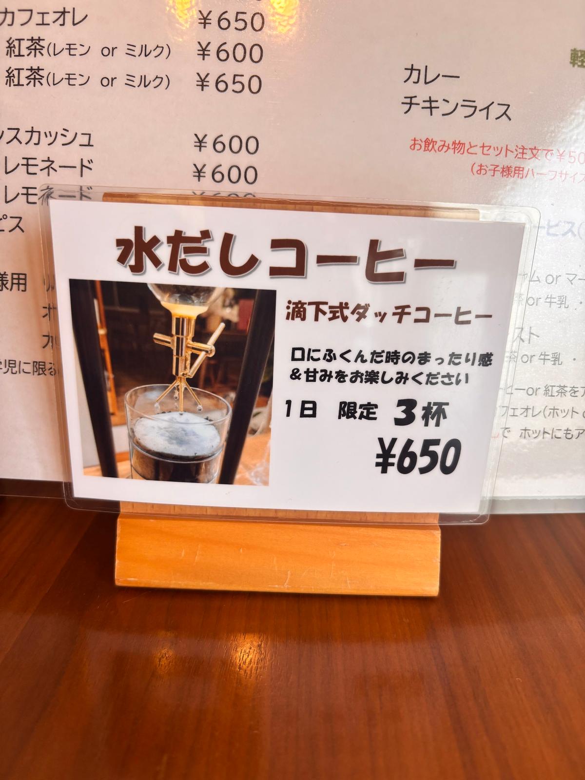 抽出器具が小さめで、たくさん作れないそうです。