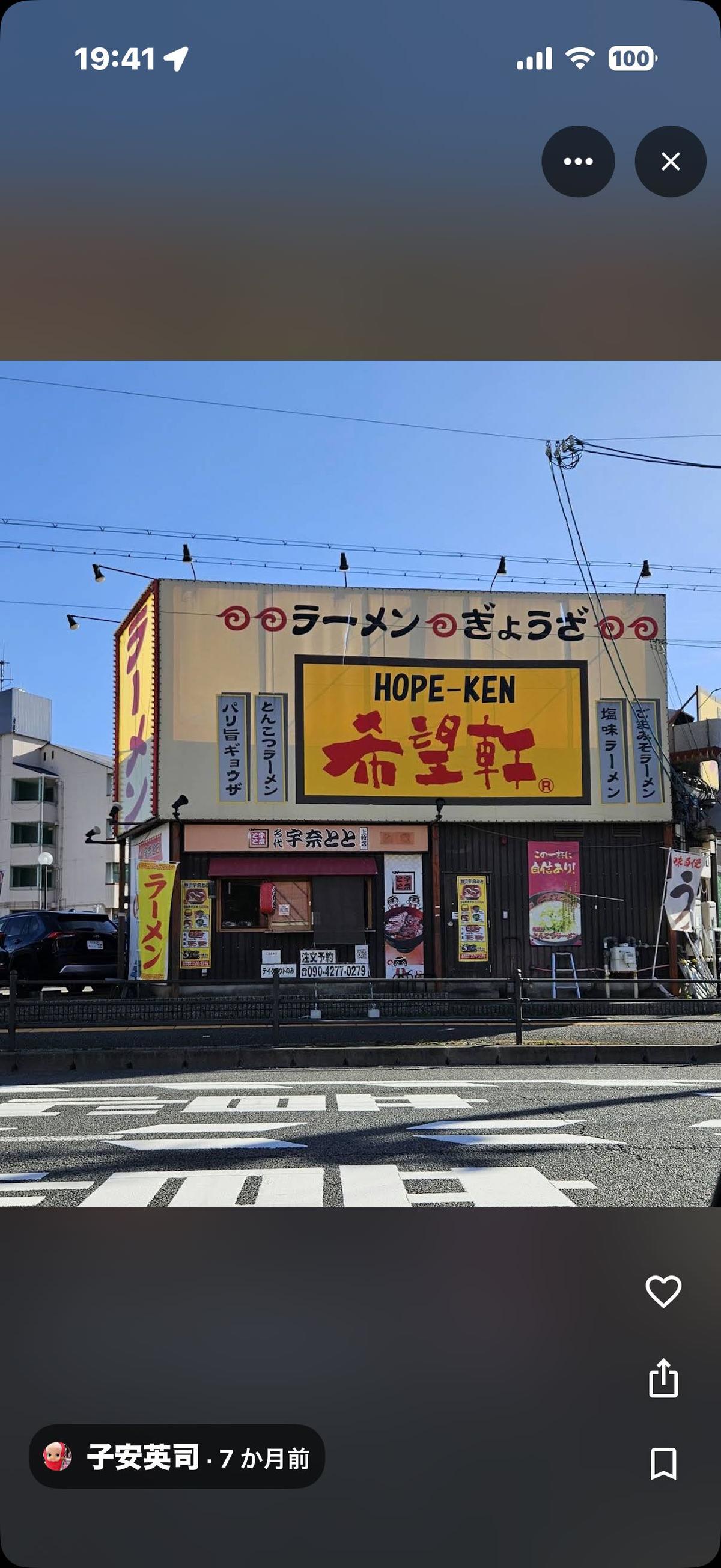 投稿画像