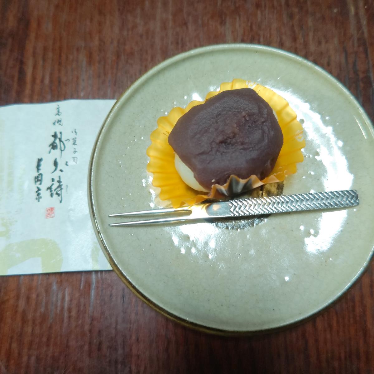 月見団子