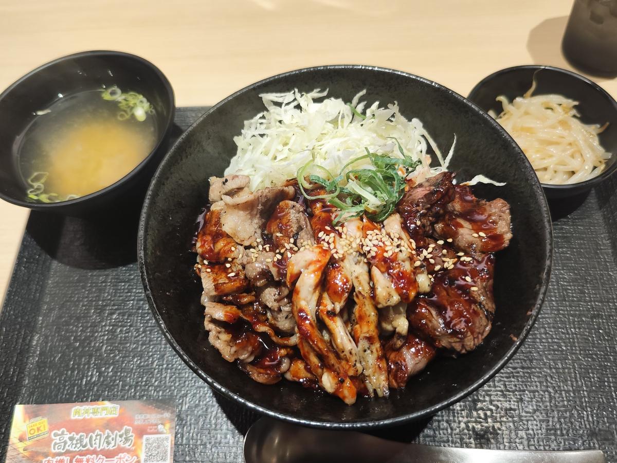 劇場丼（肉増し増し、ご飯大盛り）