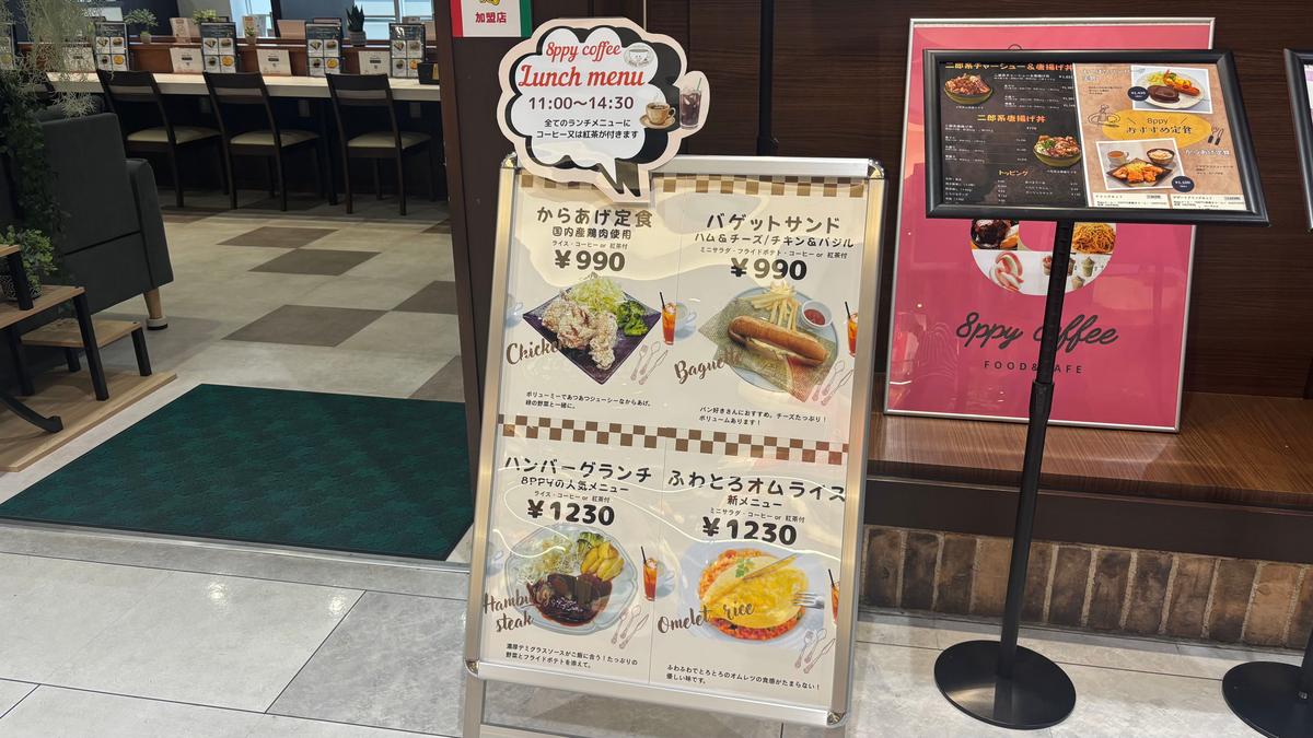 ランチメニューも始めたみたいです👀