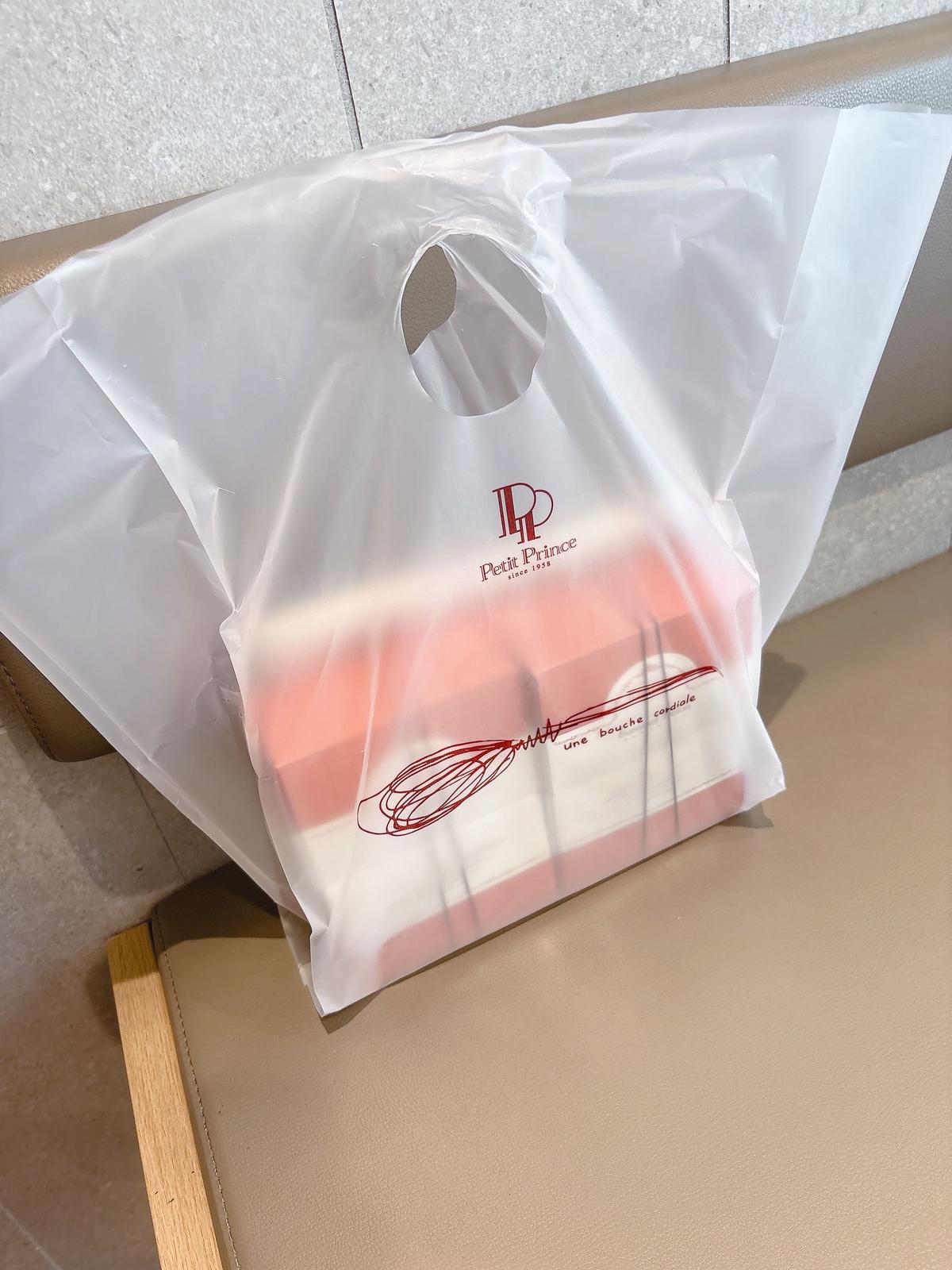 紙袋とビニール袋を選ばせてくれました