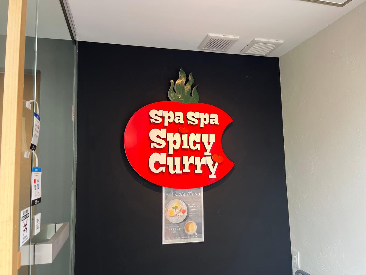 お店のロゴがかわいい