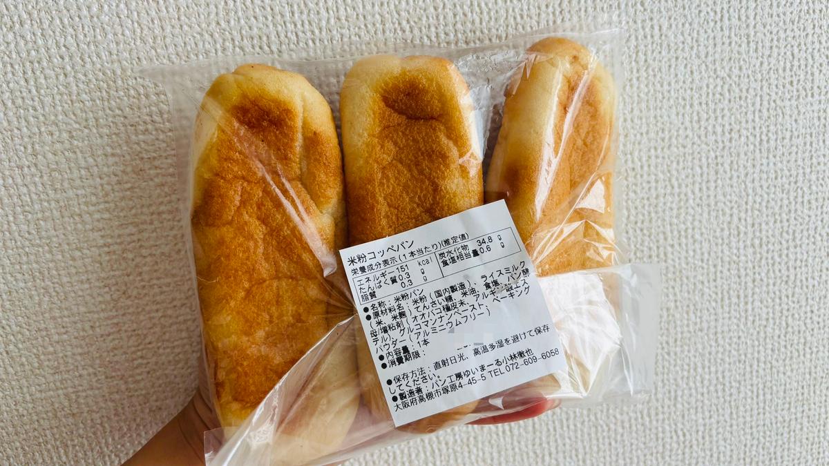 安心の原材料☺️