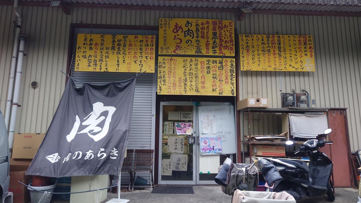 入口！途中で読むのを諦めました😂