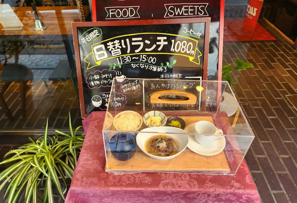 ランチもありますよ！