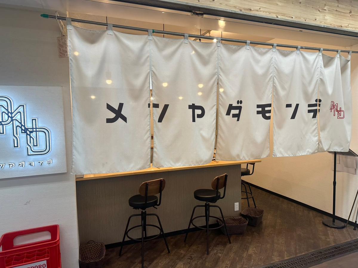 店舗画像
