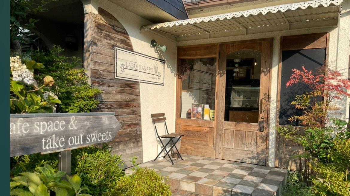 店舗画像