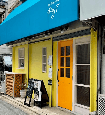 店舗画像