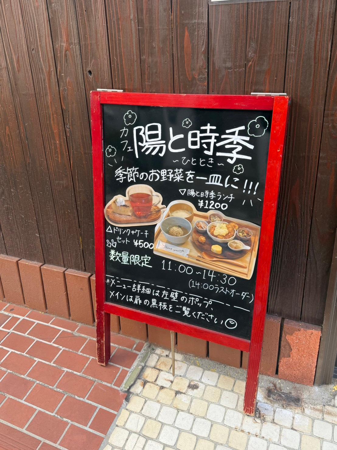 店舗画像