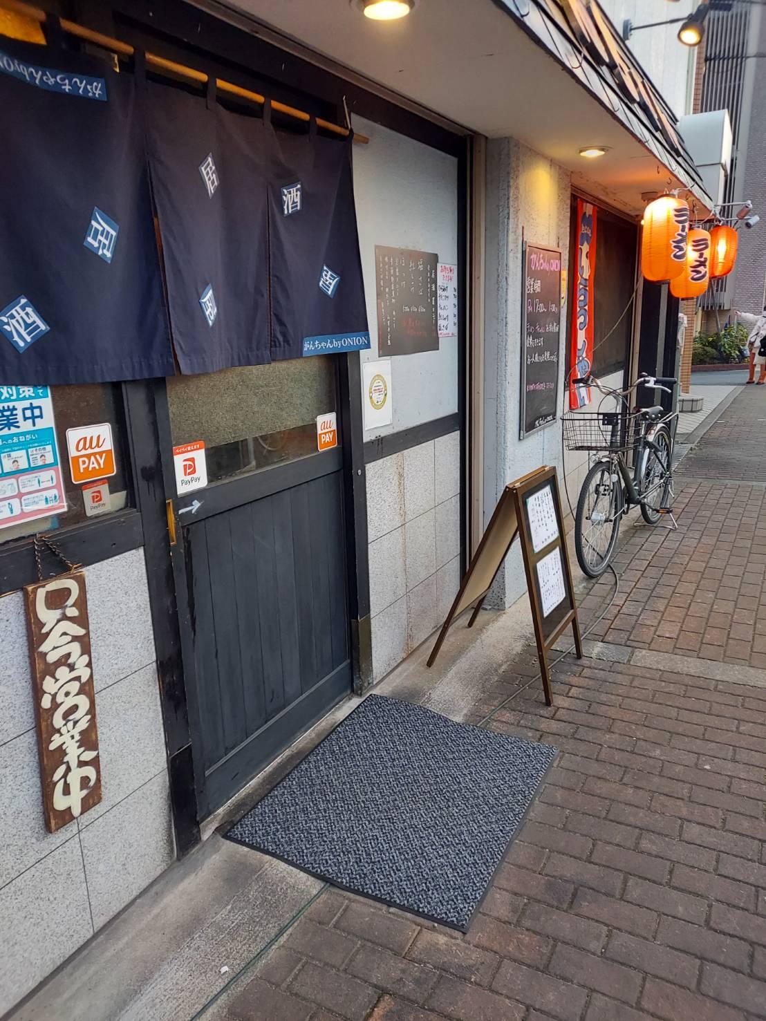 店舗画像