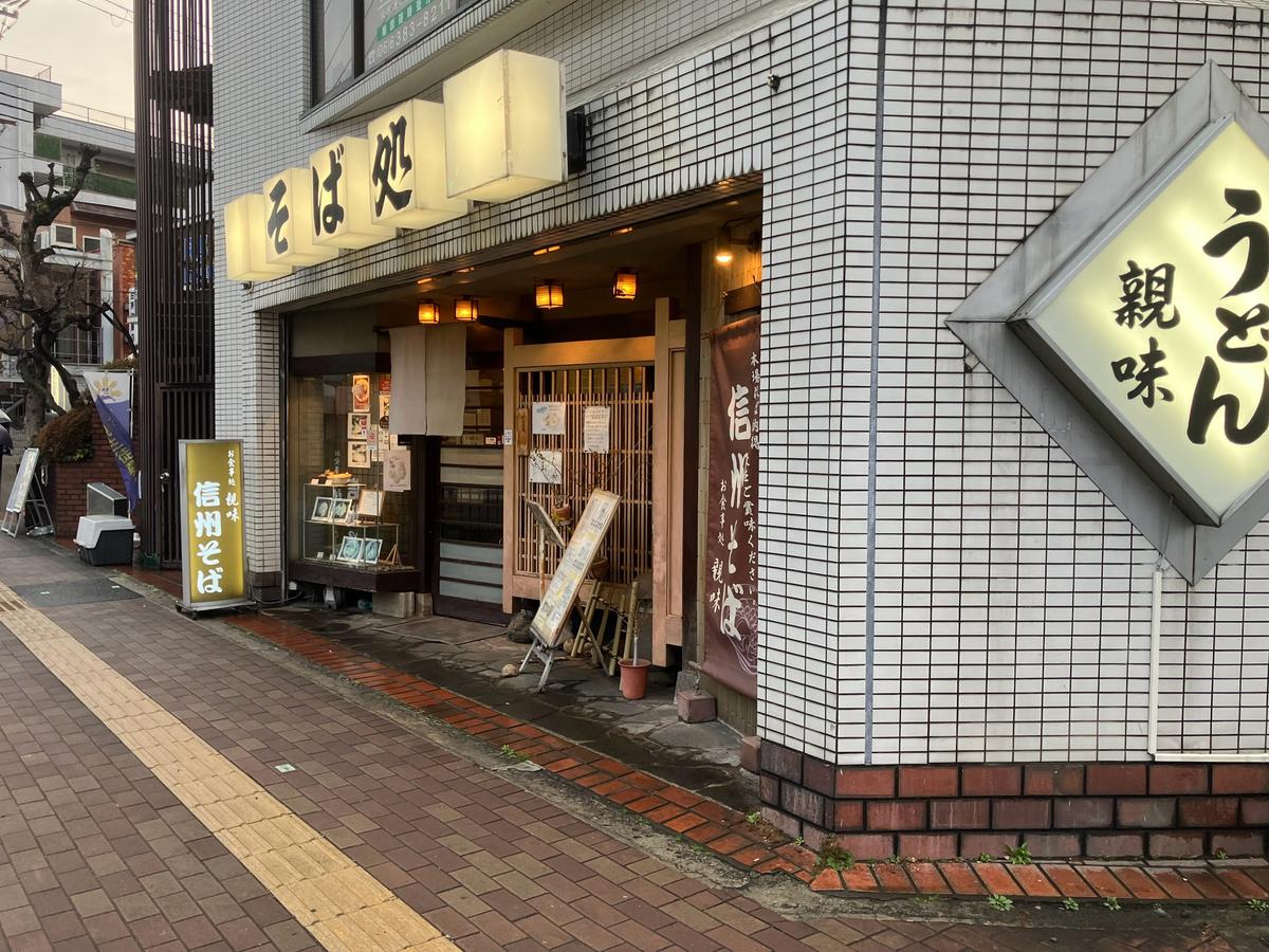 店舗画像
