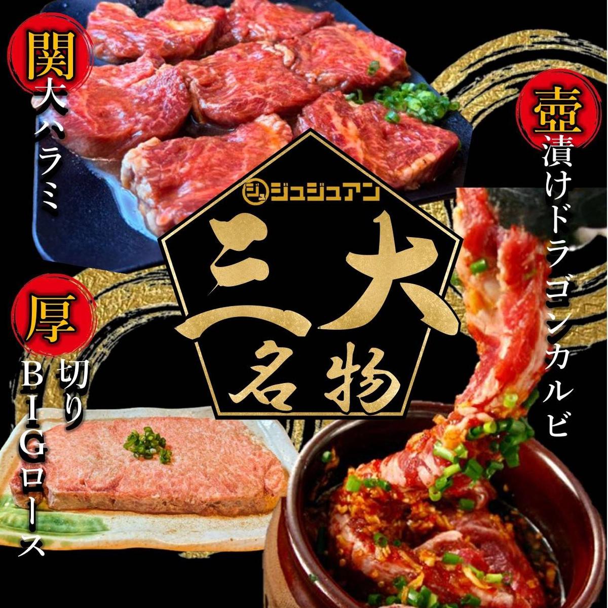 店舗画像